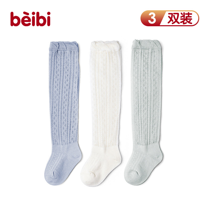 【加购】重复的袜子