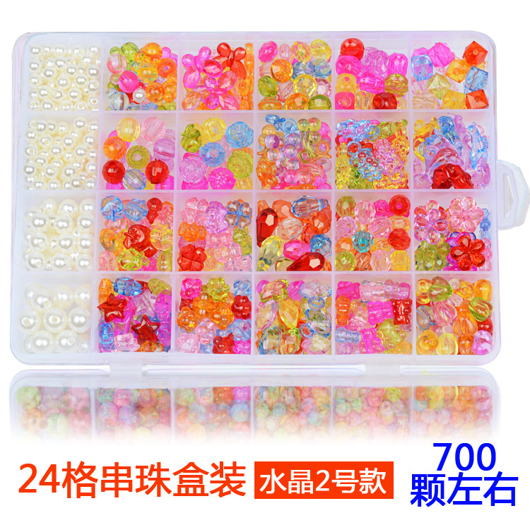 24格儿童串珠玩具diy手工制作女孩手工绕珠穿项链手链珠子弱视