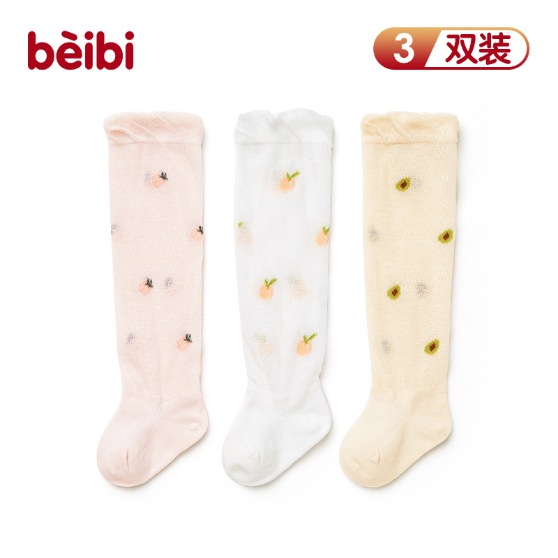 【加购】重复的袜子