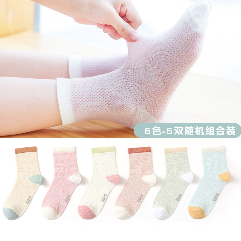 七巧板袜子儿童夏季薄款网眼袜透气春秋中筒男女童婴儿宝宝袜批发