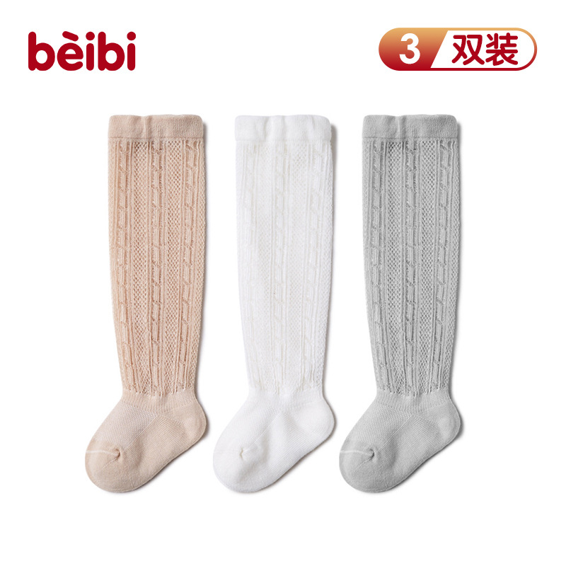 【加购】重复的袜子