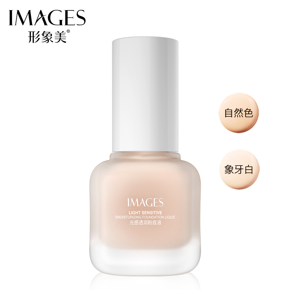 形象美光感透润粉底液防水控油修颜遮瑕定妆清爽保湿BB霜彩妆