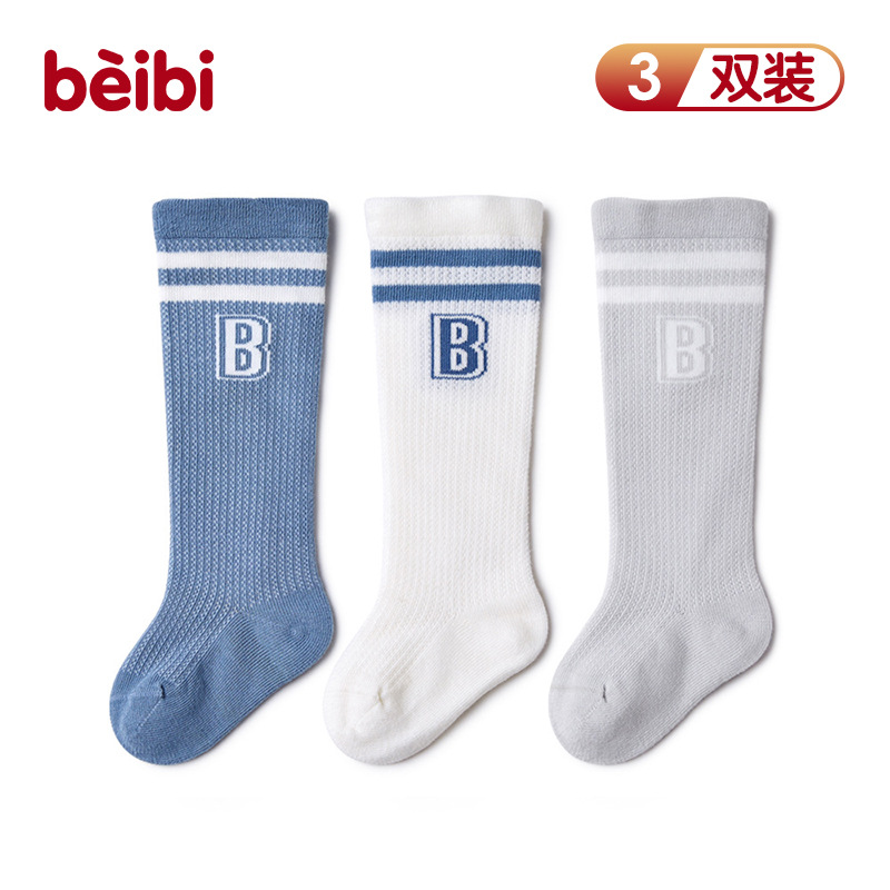 【加购】重复的袜子