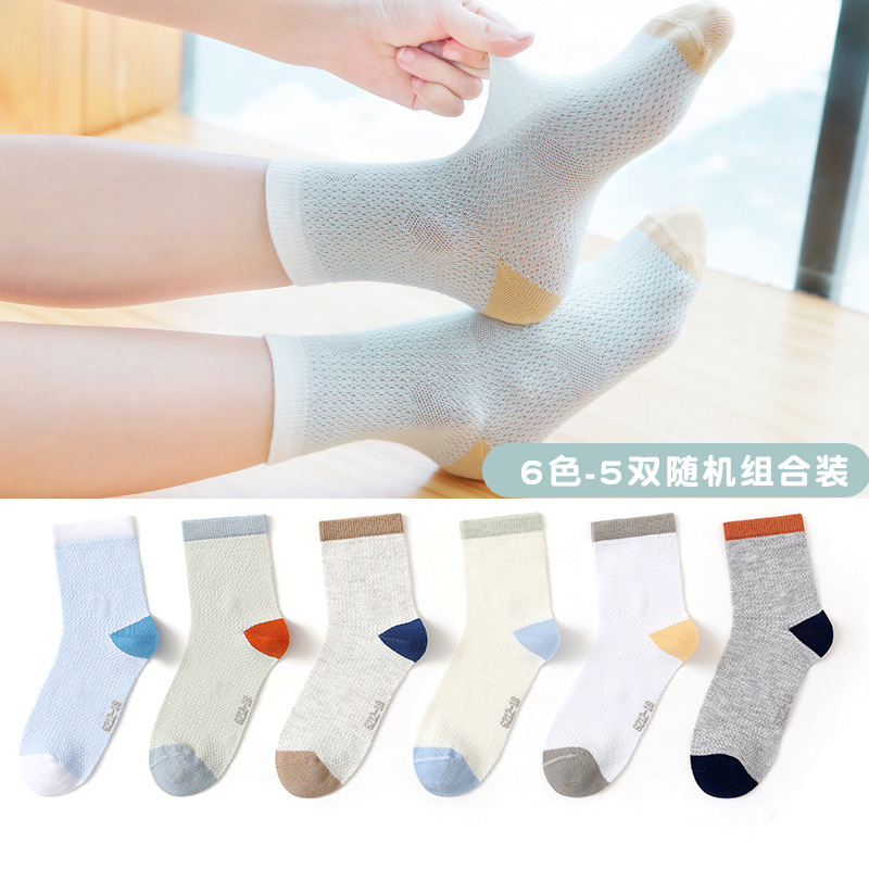七巧板袜子儿童夏季薄款网眼袜透气春秋中筒男女童婴儿宝宝袜批发