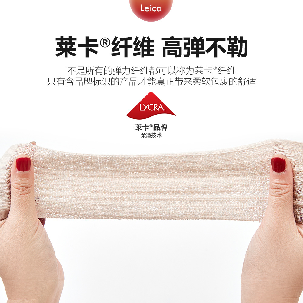 【加购】重复的袜子