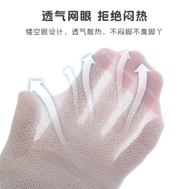 七巧板袜子儿童夏季薄款网眼袜透气春秋中筒男女童婴儿宝宝袜批发