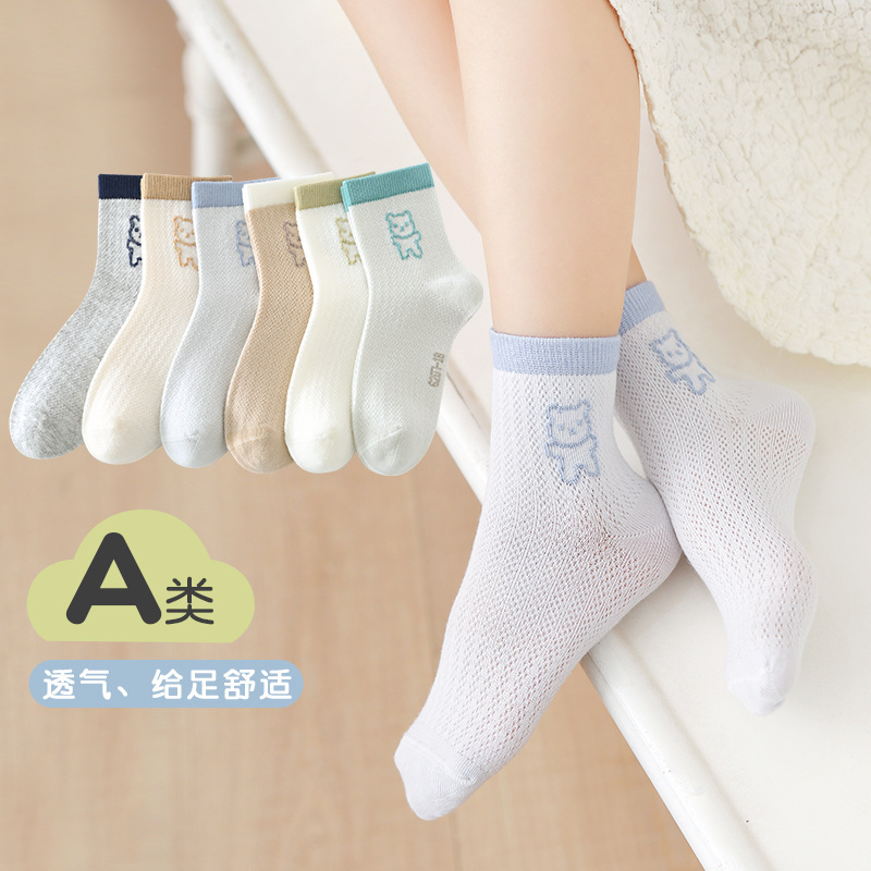 七巧板袜子儿童夏季薄款网眼袜透气春秋中筒男女童婴儿宝宝袜批发