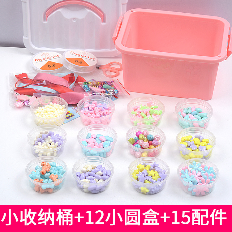 24格儿童串珠玩具diy手工制作女孩手工绕珠穿项链手链珠子弱视