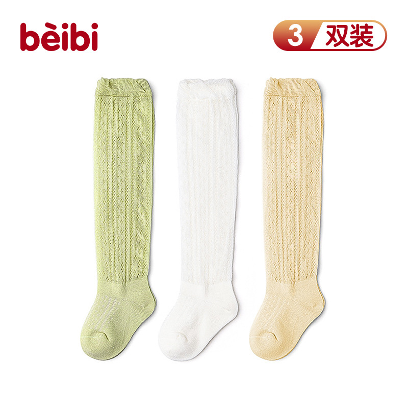 【加购】重复的袜子