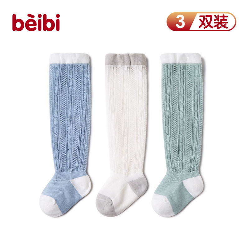 【加购】重复的袜子