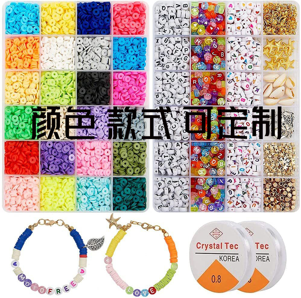 跨境新品6mm软陶珠片24格套装彩色圆片波西米亚风饰品手链diy配件