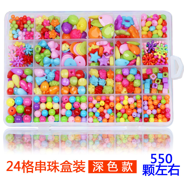 24格儿童串珠玩具diy手工制作女孩手工绕珠穿项链手链珠子弱视
