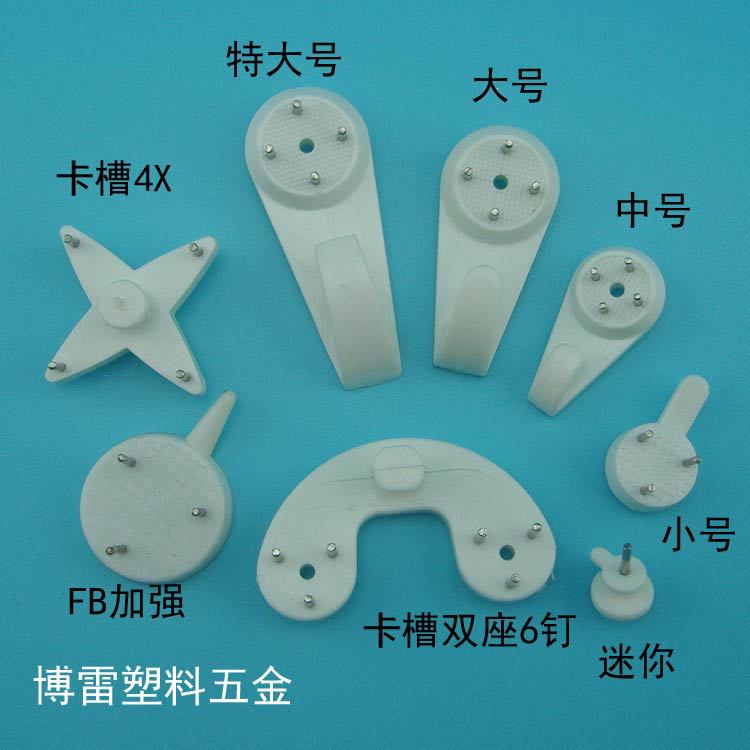 品质无痕钉挂钩厂家批发另议可定制品质相框画框日用墙钉无痕挂钩