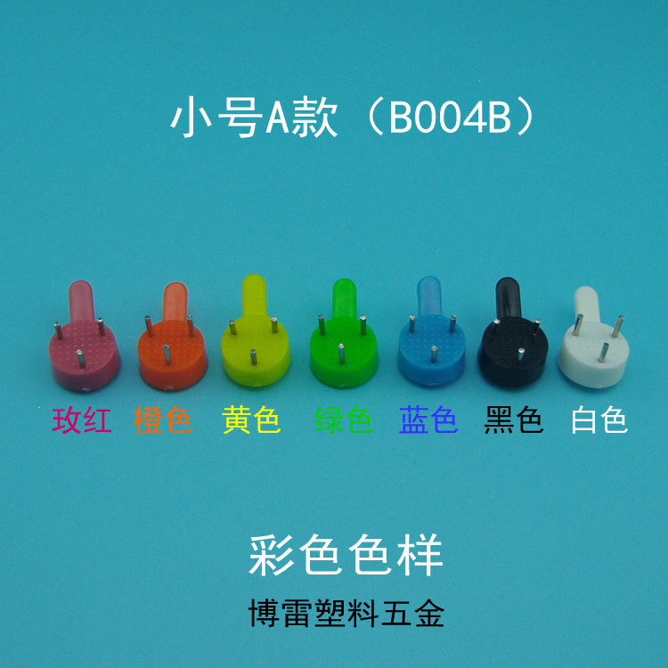 品质无痕钉挂钩厂家批发另议可定制品质相框画框日用墙钉无痕挂钩