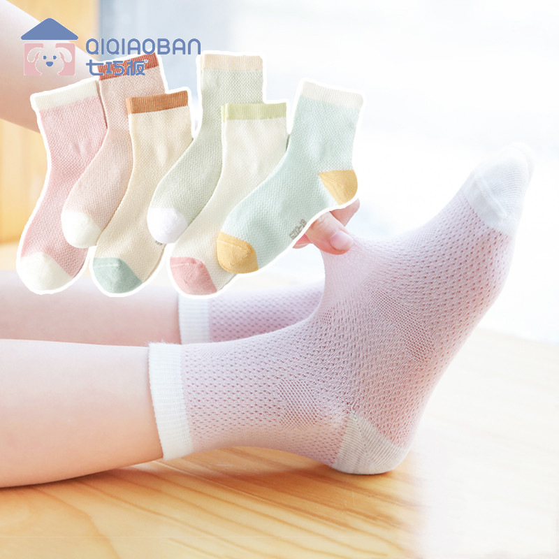 七巧板袜子儿童夏季薄款网眼袜透气春秋中筒男女童婴儿宝宝袜批发